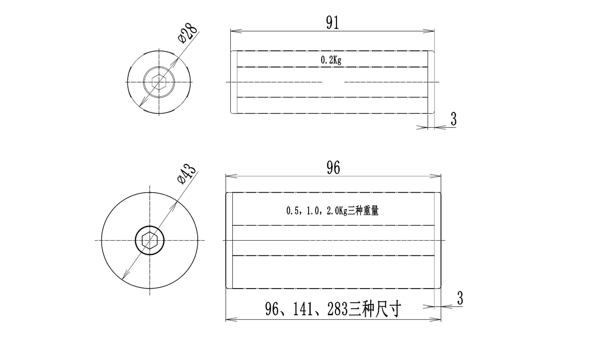 配重條尺寸