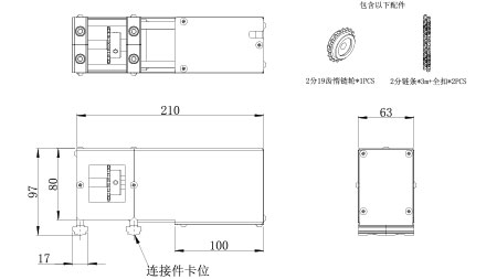 電絞車(鏈條版)尺寸