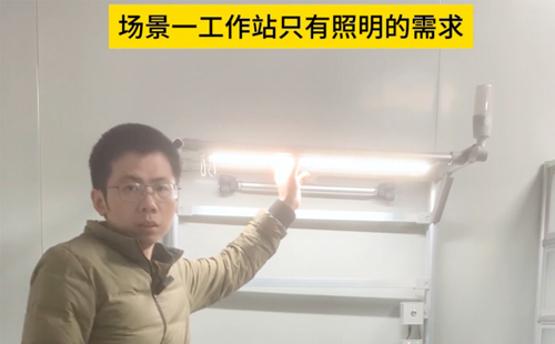 什么是工作站標準化組件應(yīng)用場景？