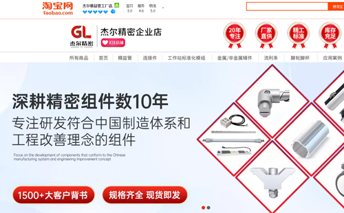哪里有精益管配件大全？型號很全？